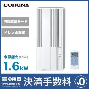 CORONA-CW-1619