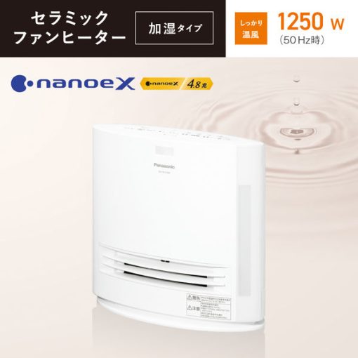 panasonicfkx1206